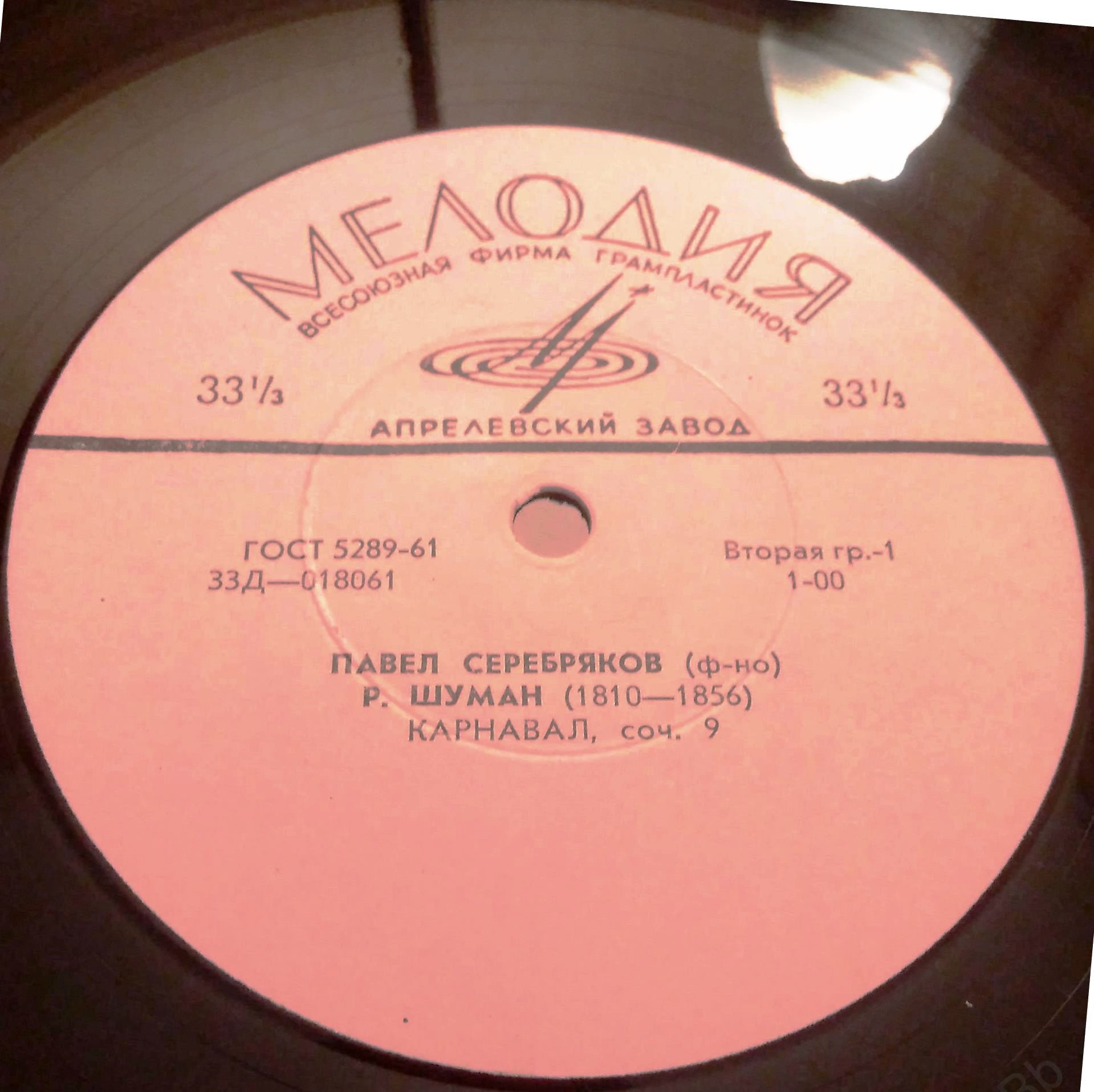 Павел СЕРЕБРЯКОВ, ф-но