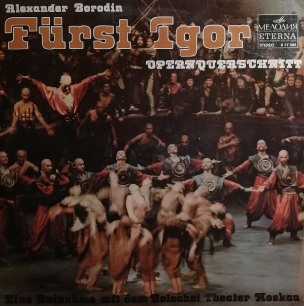 А. БОРОДИН. "Князь Игорь", фрагменты из оперы