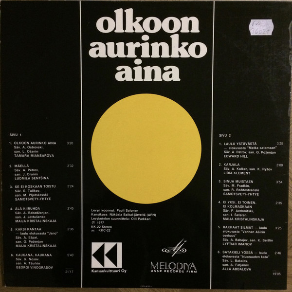 Olkoon aurinko aina (Пусть всегда будет солнце). Сборник советских исполнителей [по заказу финской фирмы KANSAN, KK-22]