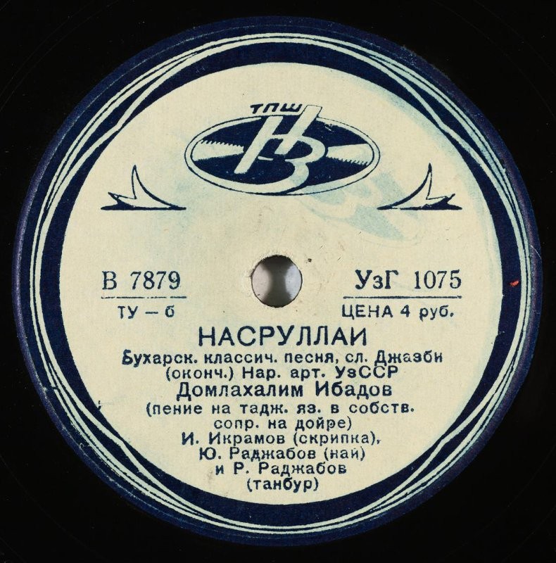 Насруллаи