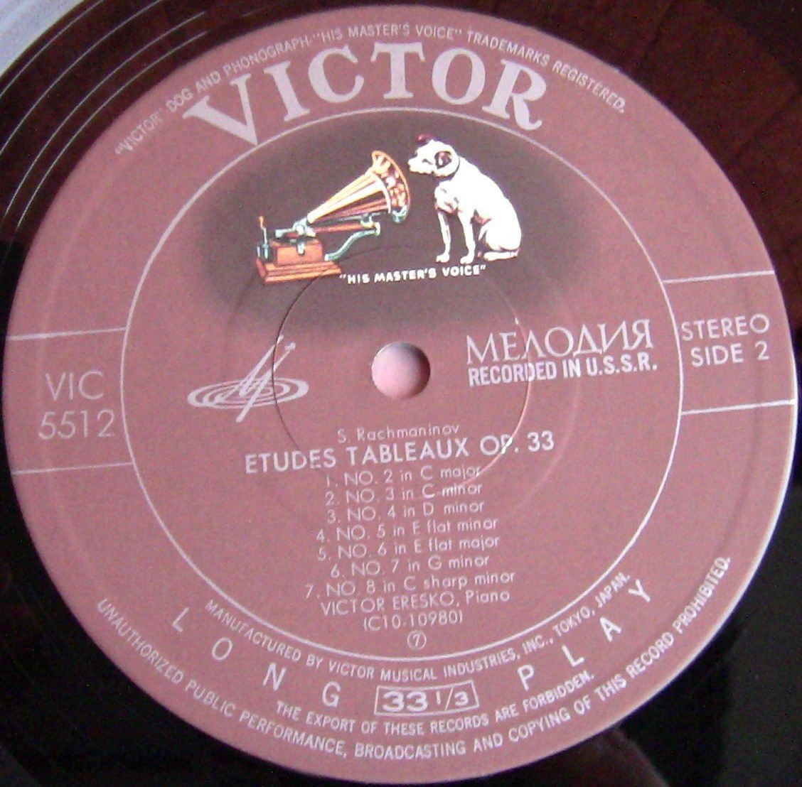 С. Рахманинов. Играет В. Ересько (ф-но)