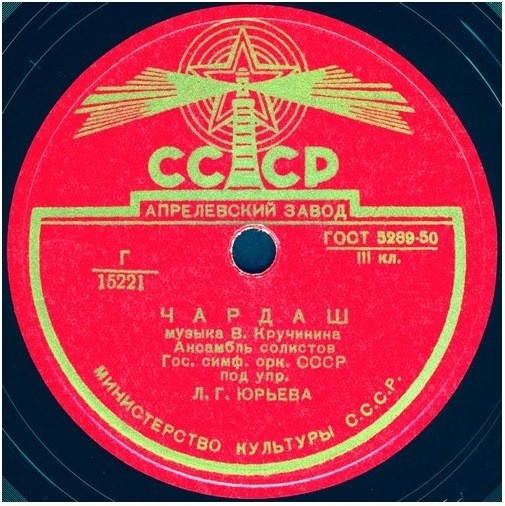 Музыка В.Кручинина