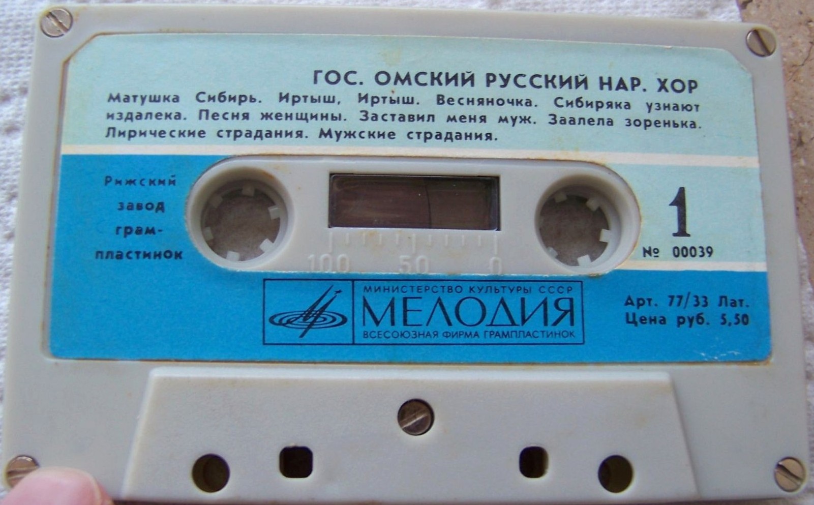 Государственный Омский русский народный хор