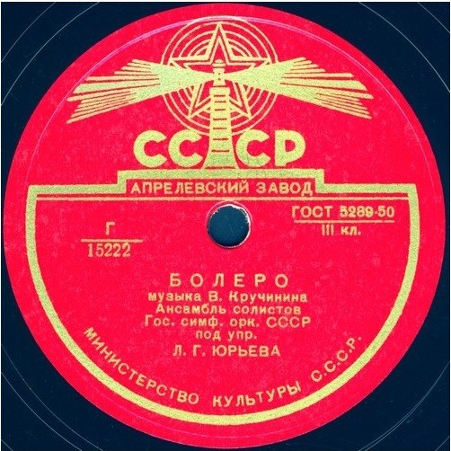 Музыка В.Кручинина