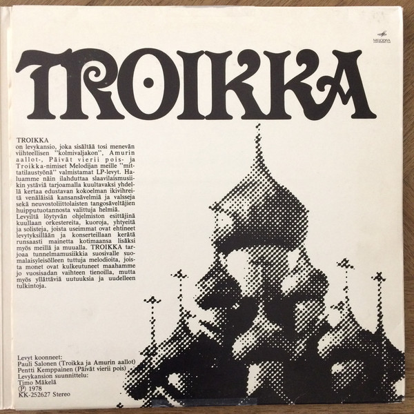 TROIKKA - 3LP сборник советских исполнителей