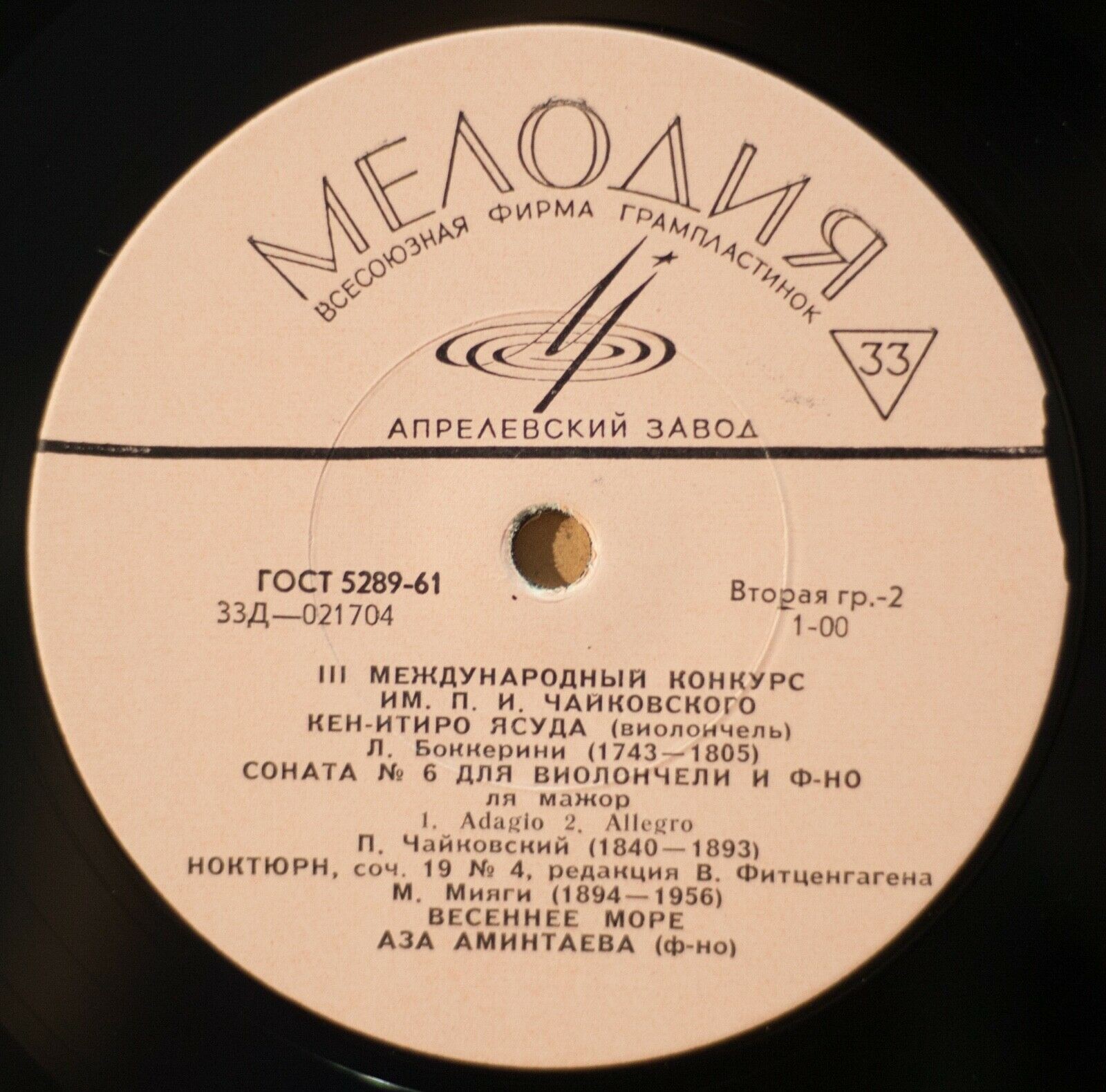 Кен-Итиро ЯСУДА (виолончель)