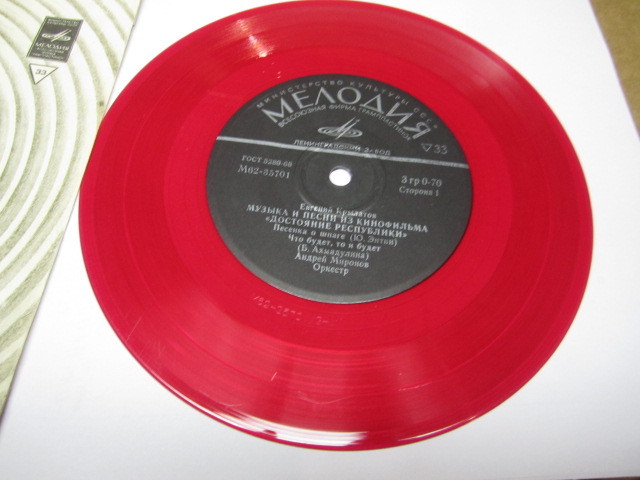 Евгений КРЫЛАТОВ. Музыка и песни из к/ф "Достояние республики"