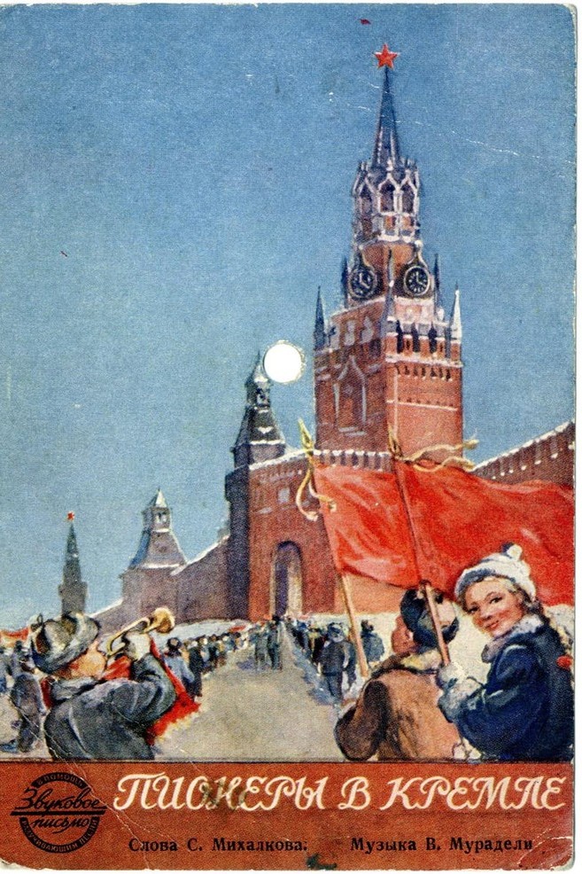 В. Красовицкая и З. Петрова — Пионеры в Кремле
