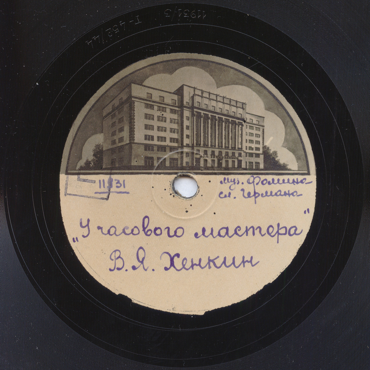 Владимир Хенкин - Песенка старого портного / У часового мастера (Часы пока идут)