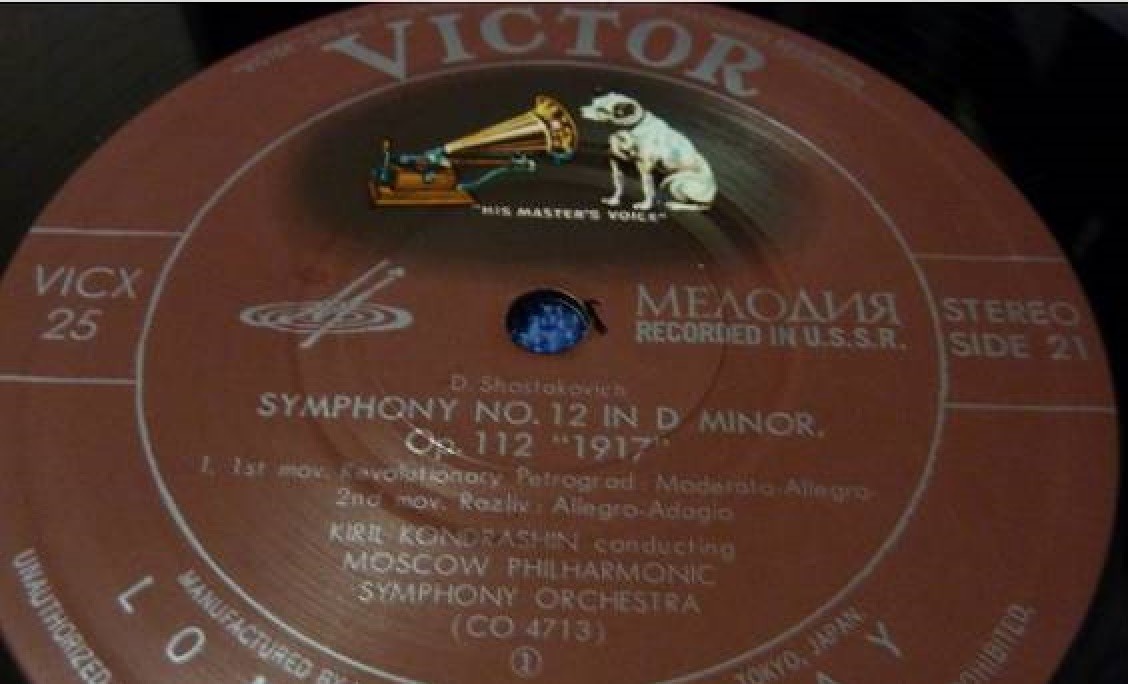 Д. Шостакович. Симфонии. Дирижирует К. Кондрашин