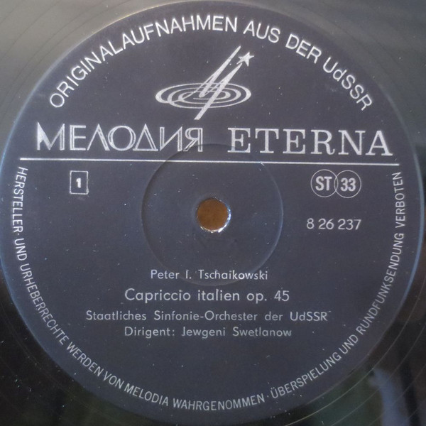 Peter I. Tschaikowski - Capriccio italien op.45/ Francesca da Rimini op.32 [по заказу немецкой фирмы ETERNA, 8 26 237]