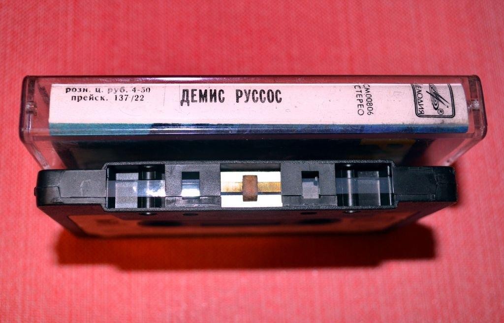 Демис РУССОС