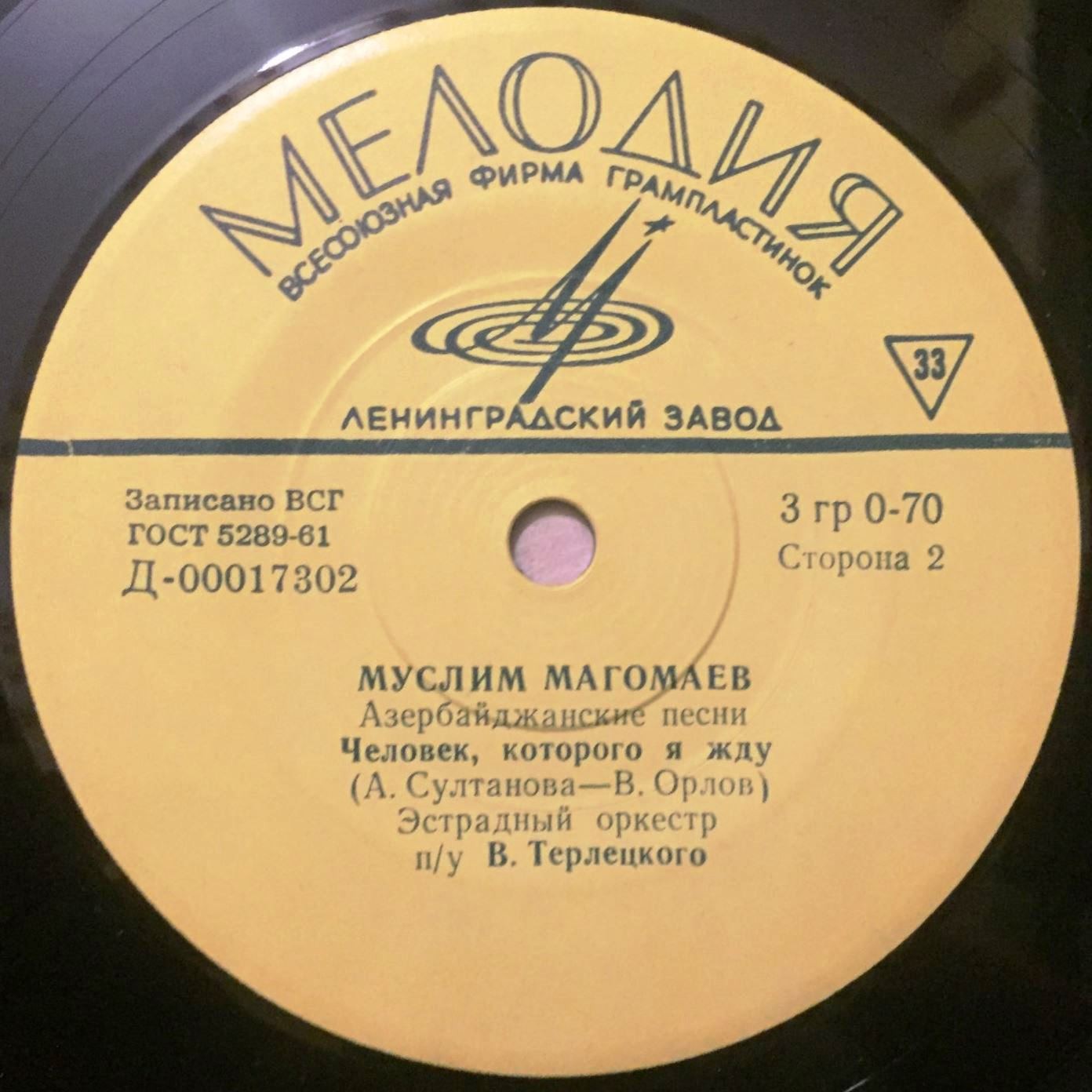 Муслим Магомаев - Азербайджанские песни