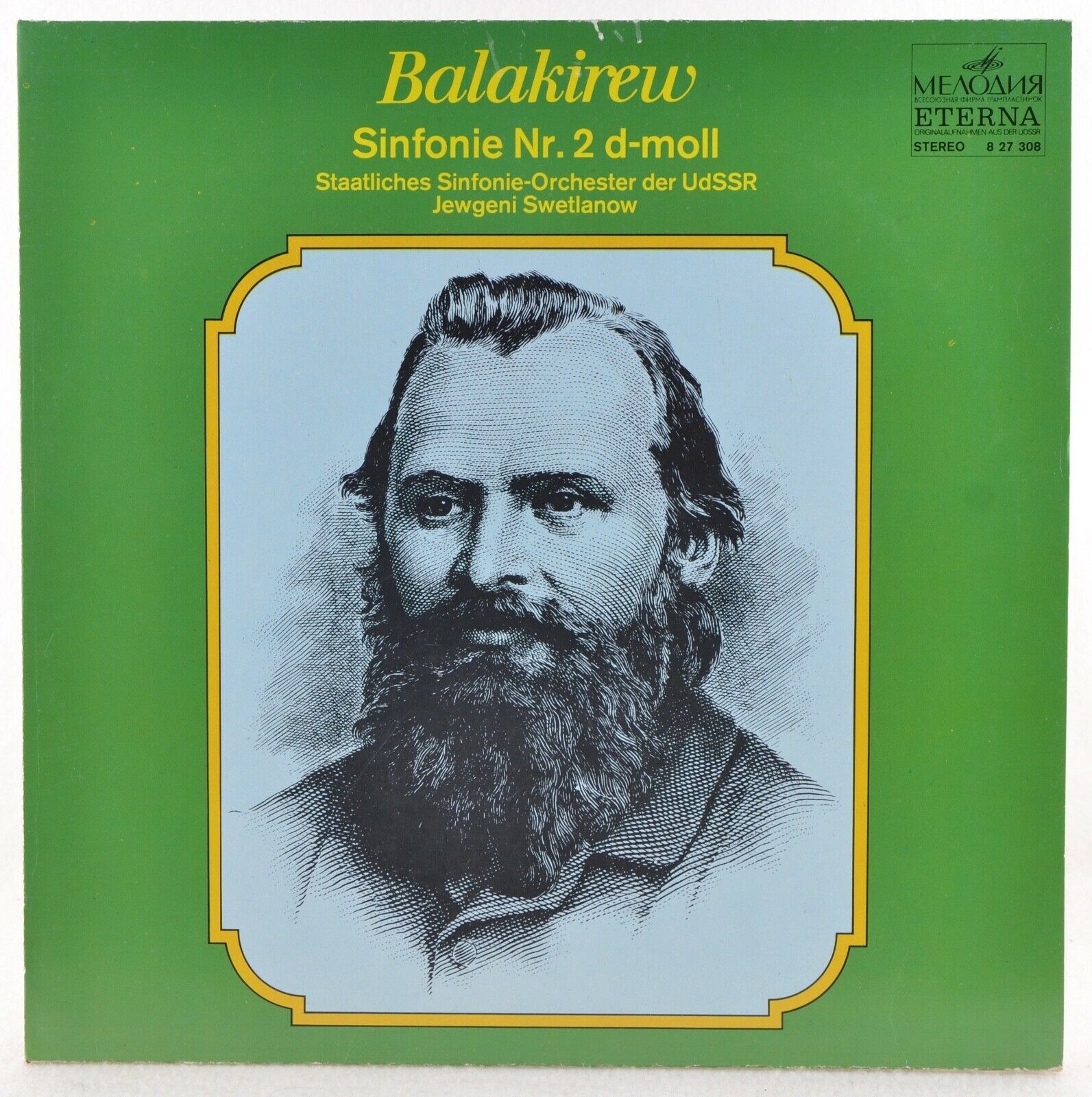 М. БАЛАКИРЕВ. Симфония № 2 ре минор (Е. Светланов)