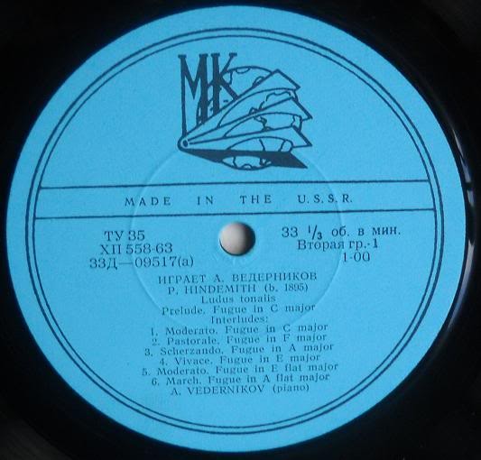 П. Хиндемит: Ludus Tonalis (А. Ведерников, ф-но)