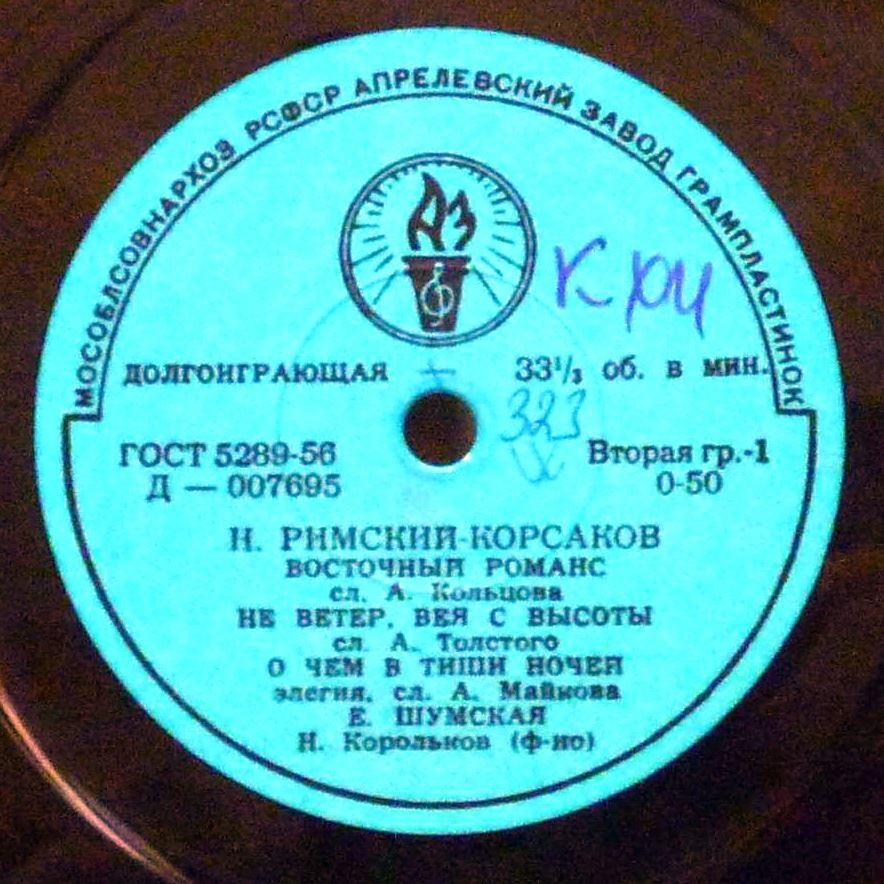 Елизавета ШУМСКАЯ