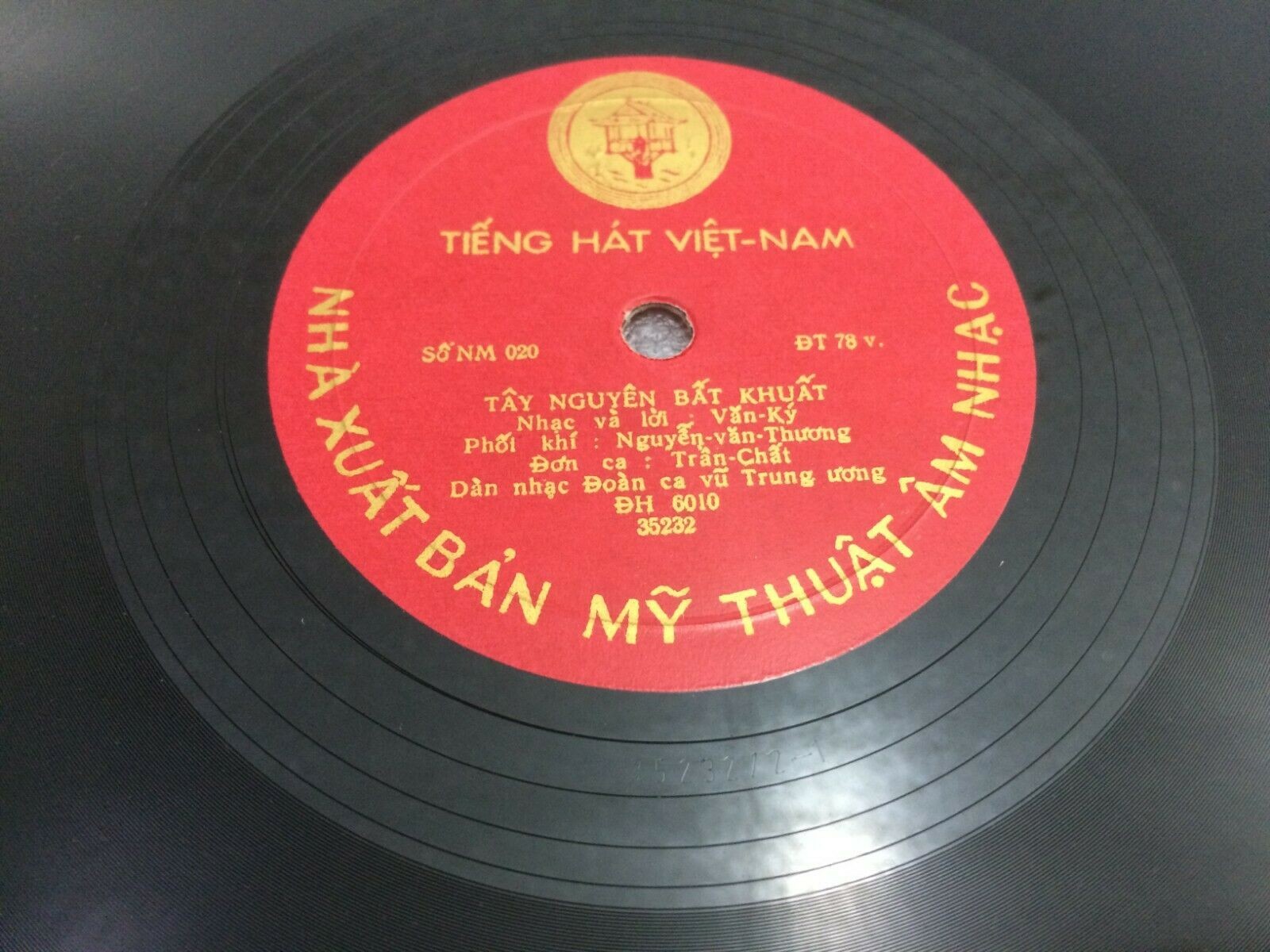 Вьетнамские песни