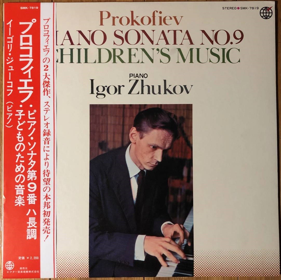 Играет Игорь Жуков (фортепиано)