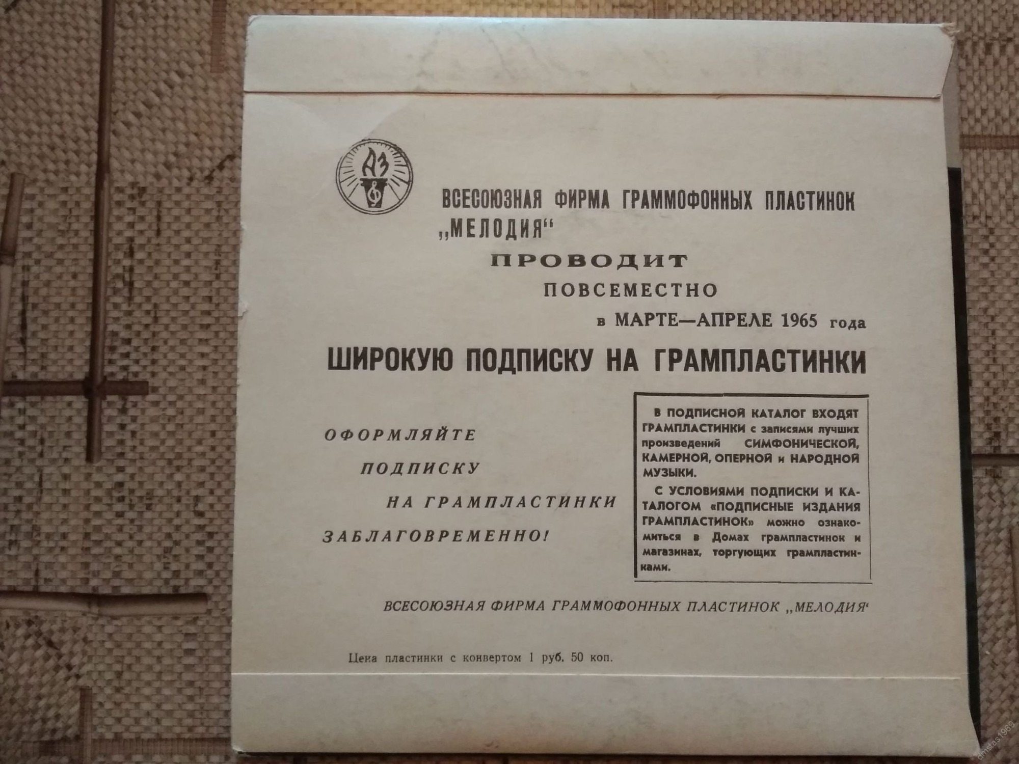 АНСАМБЛЬ «ДРУЖБА», худ. рук. А. Броневицкий