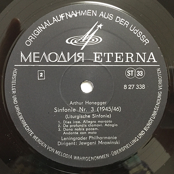 Б. Барток, А. Онеггер. Дирижирует Е. Мравинский [Eterna 8 27 338]