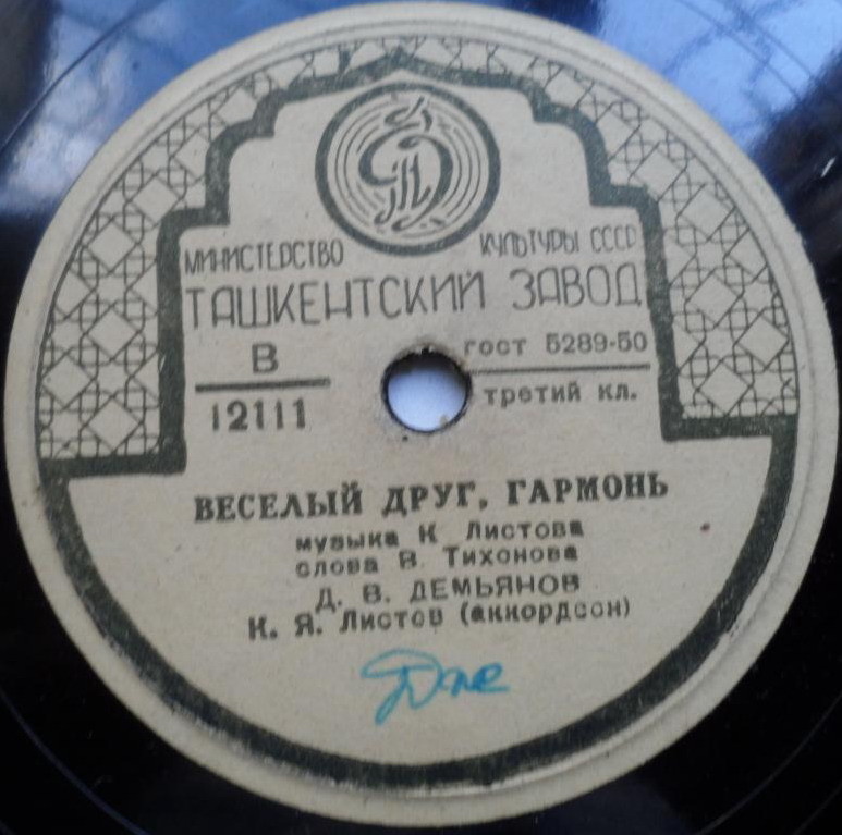 Весёлый друг гармонь / Море шумит
