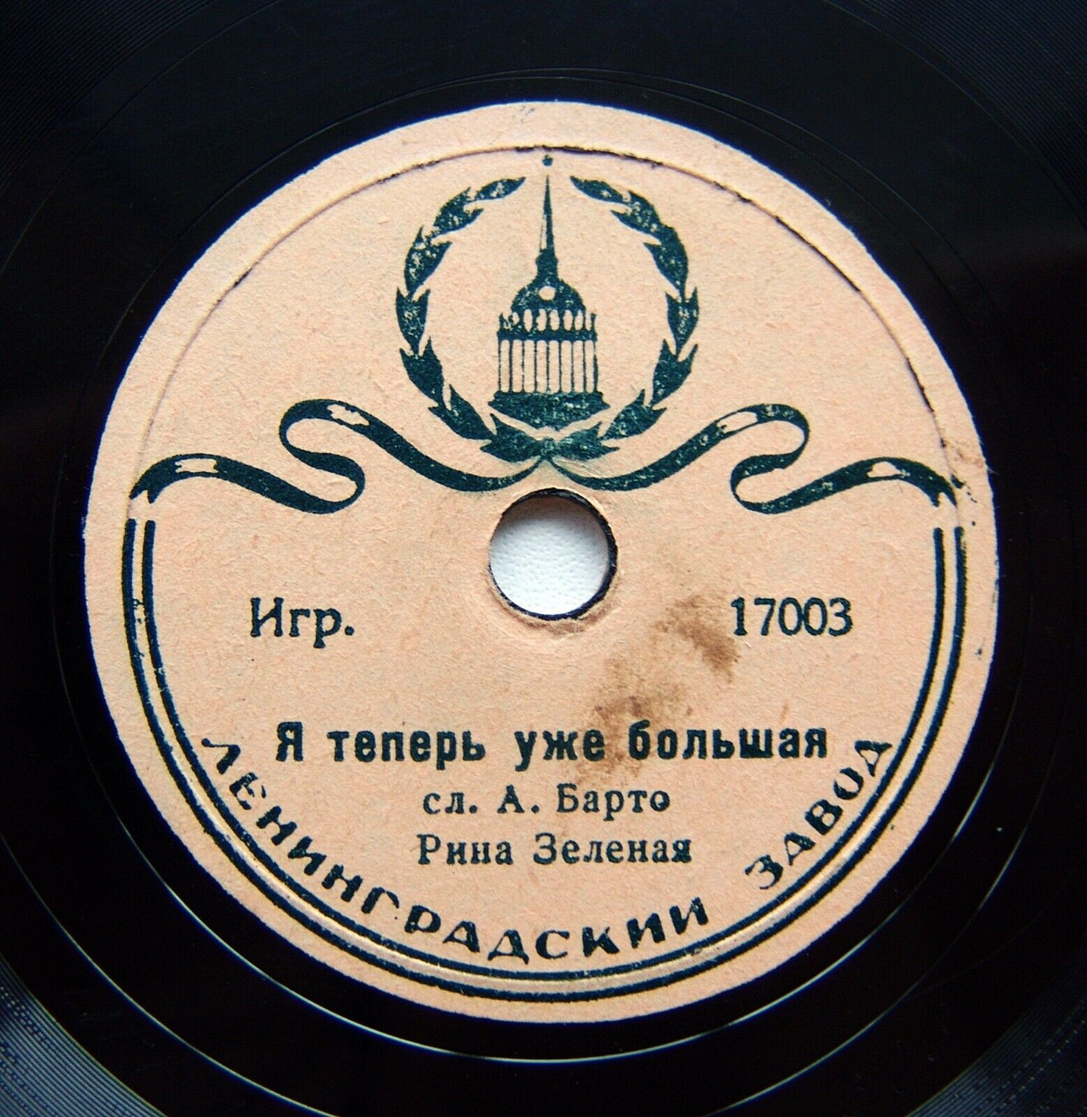 Я теперь уже большая // Песня о дружбе