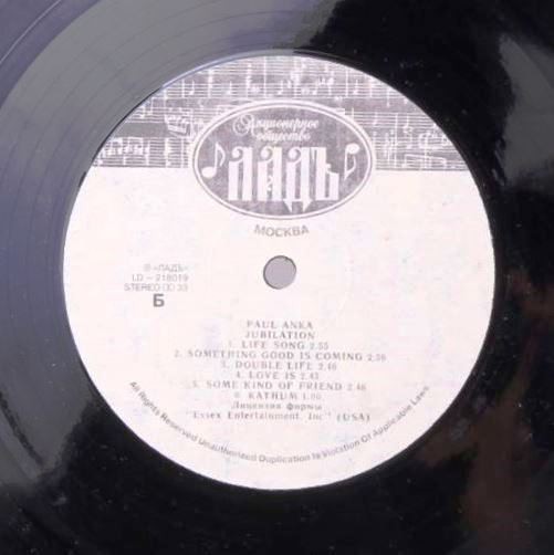 Paul Anka / Jubilation