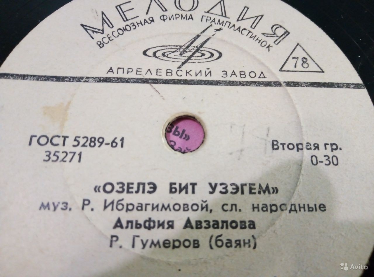 Альфия Авзалова