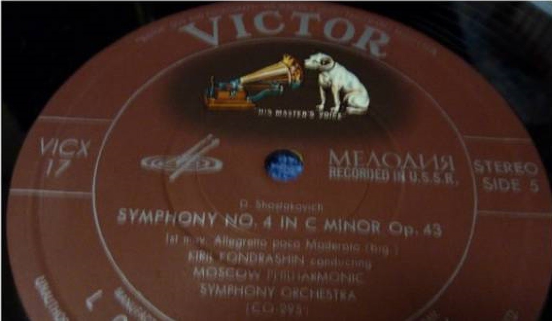 Д. Шостакович. Симфонии. Дирижирует К. Кондрашин