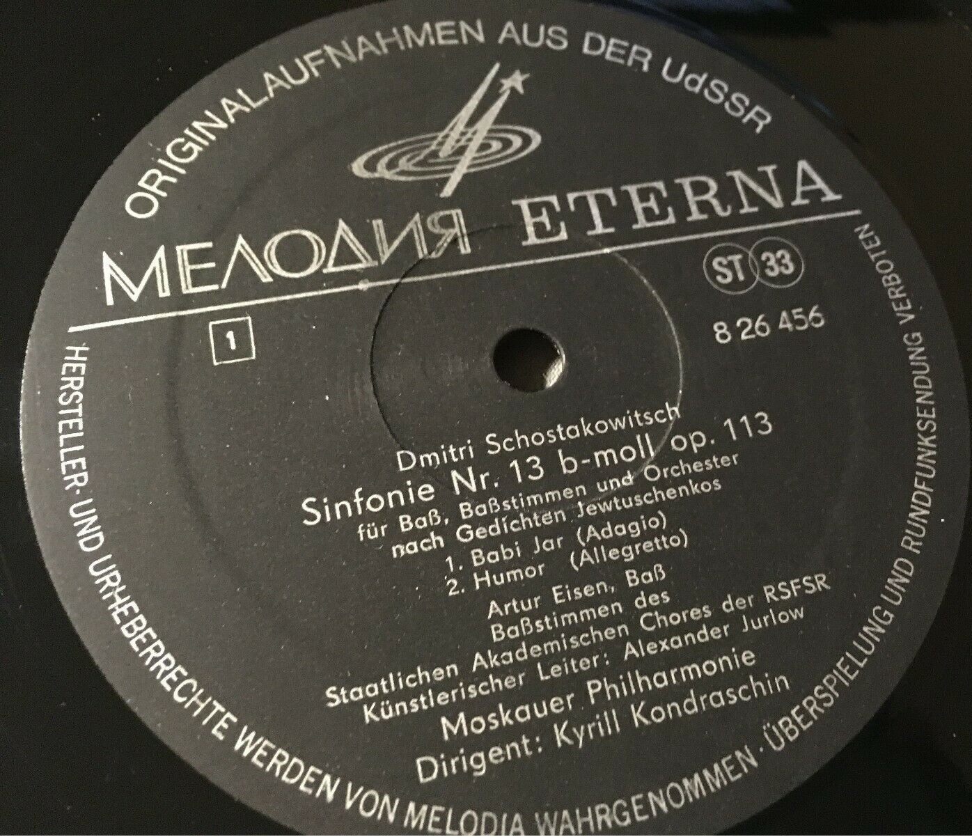 Д. ШОСТАКОВИЧ (1906–1975): Симфония № 13 для солиста баса, хора басов и симфонического оркестра си бемоль минор, соч. 113 (А. Эйзен, К. Кондрашин)