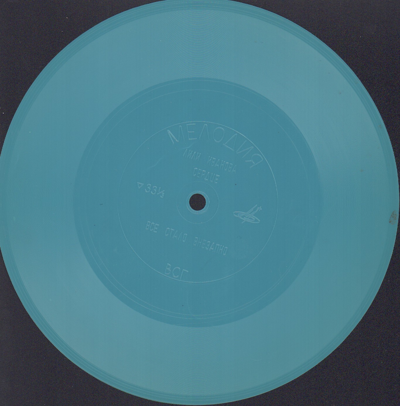 Лили Иванова (Болгария)