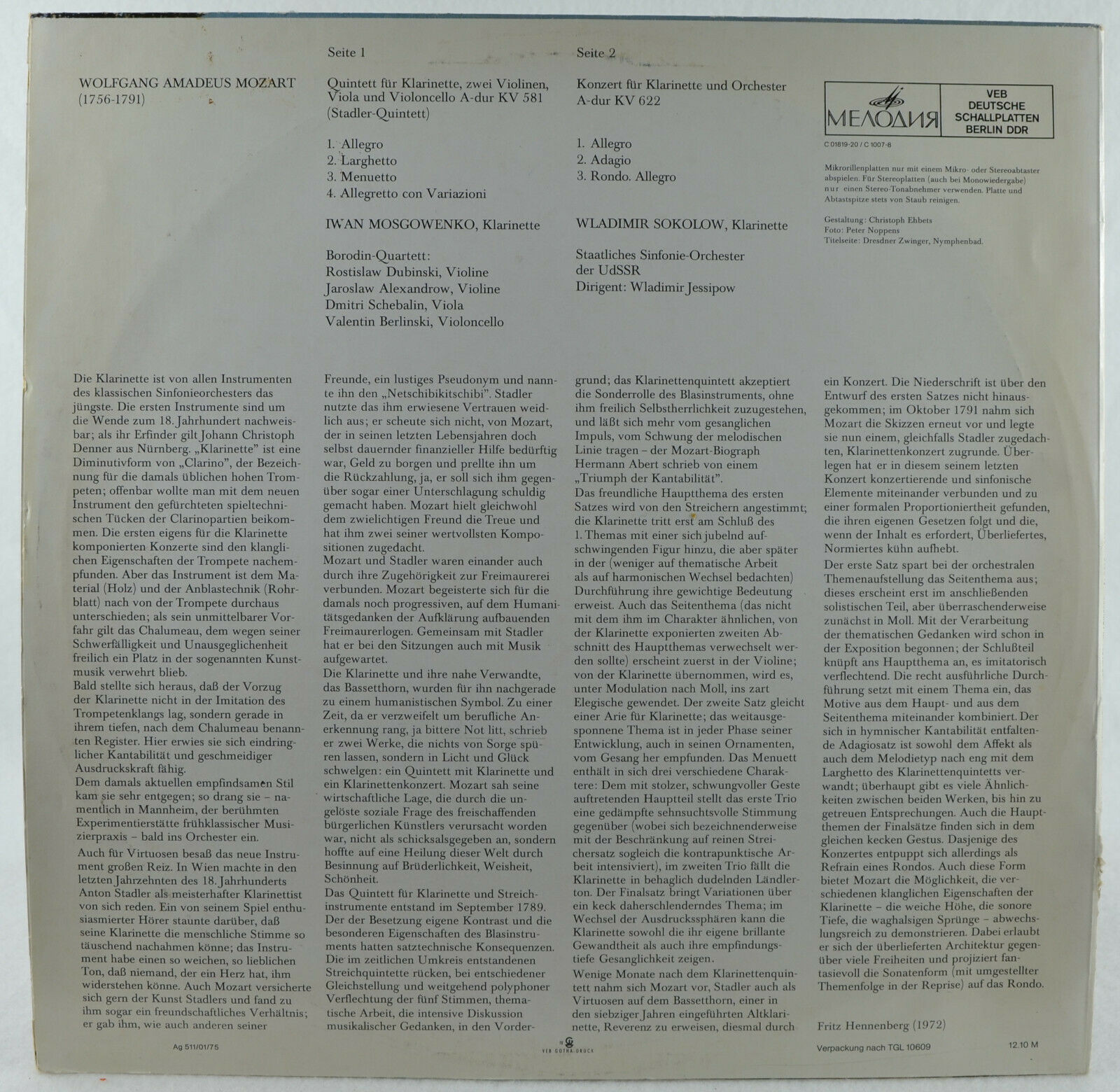 В. А. Моцарт (экспортное издание по заказу немецкой фирмы ETERNA, 8 26 274)