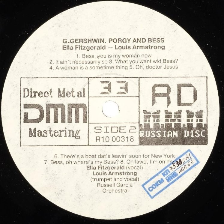 George GERSHWIN «Porgy And Bess». Ella Fitzgerald – Louis Armstrong