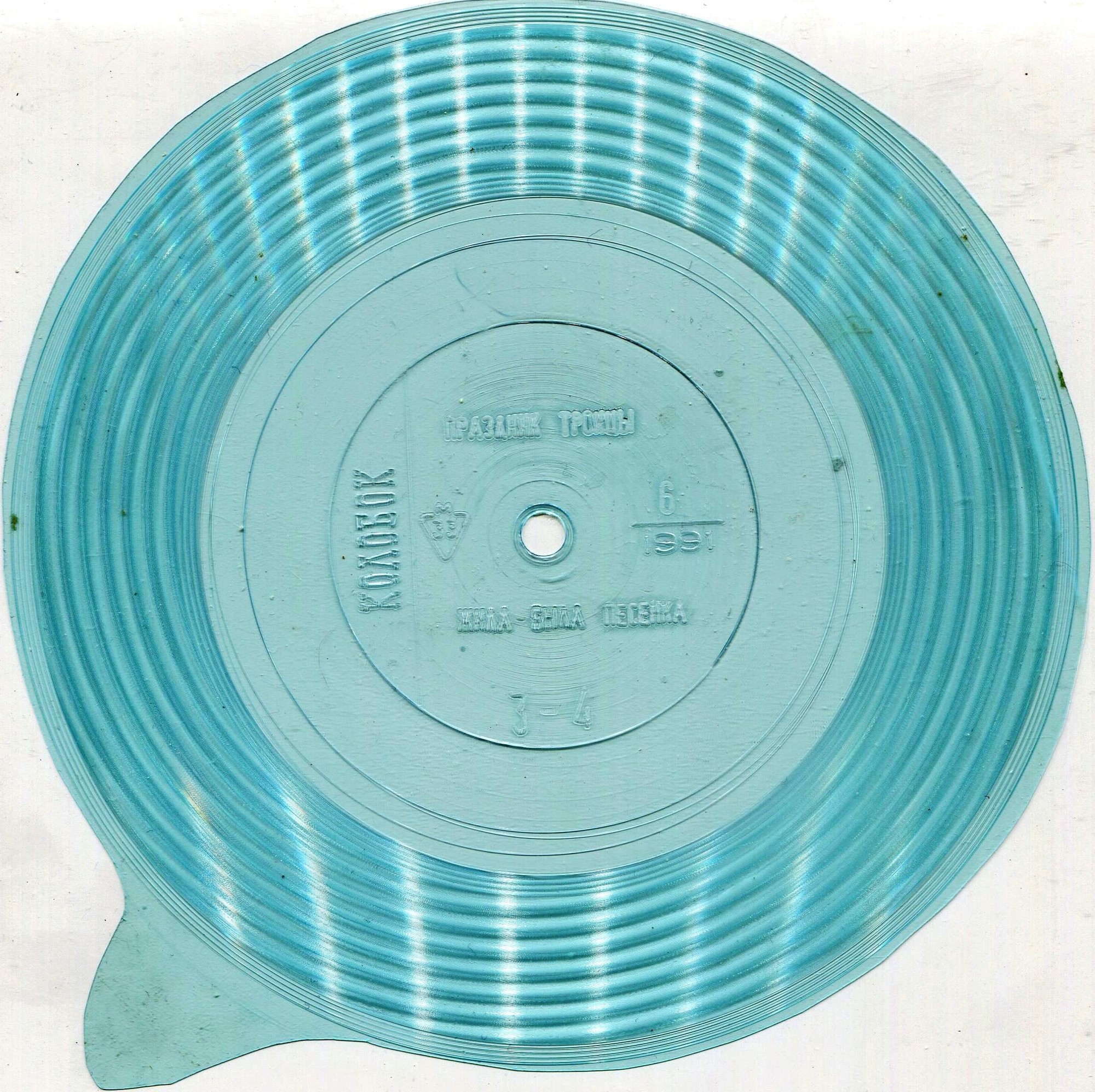 Колобок 1991 №06