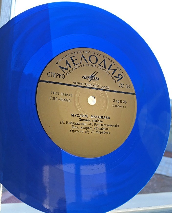 Поет Муслим МАГОМАЕВ