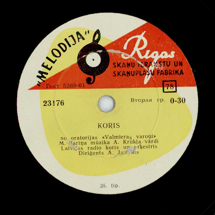 Хор из оратории "Герои Валмиеры" / Песня латышских партизан