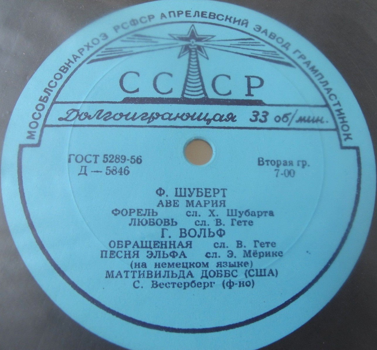 Маттивильда ДОББС (США)