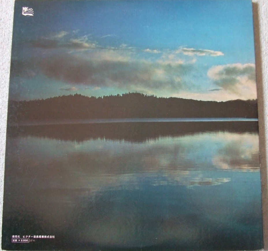 Д. ШОСТАКОВИЧ (1906–1975): Симфония № 13 для солиста баса, хора басов и симфонического оркестра си бемоль минор, соч. 113 (А. Эйзен, К. Кондрашин)