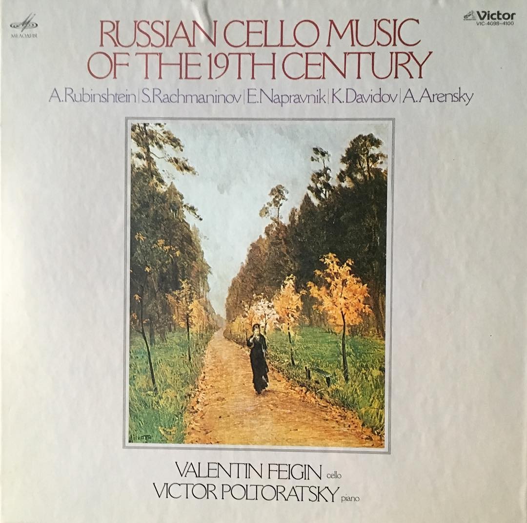 Валентин ФЕЙГИН «Русская виолончельная музыка XIX века»