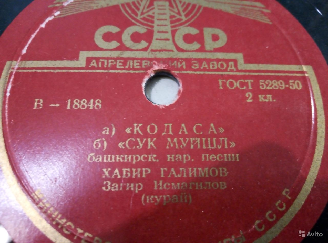 Х. ГАЛИМОВ (на башкирском языке)