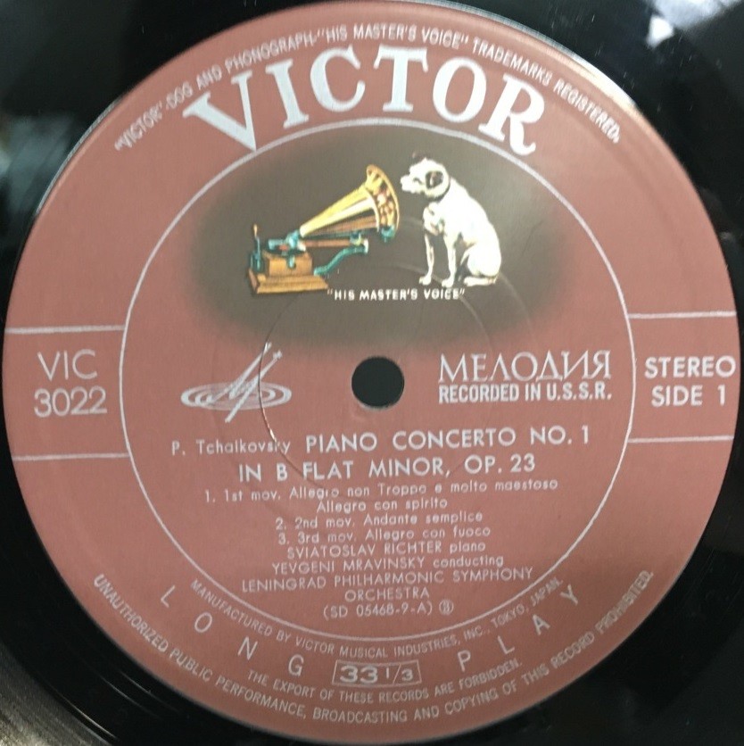 П. ЧАЙКОВСКИЙ Концерт № 1 для ф-но с оркестром (С. Рихтер, СО ЛГФ, Е. Мравинский)