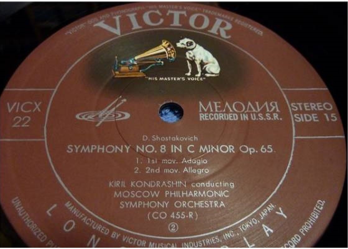 Д. Шостакович. Симфонии. Дирижирует К. Кондрашин