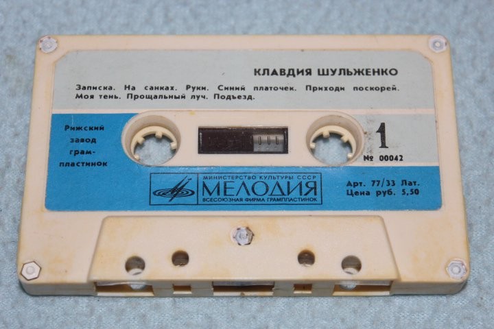 Клавдия Шульженко