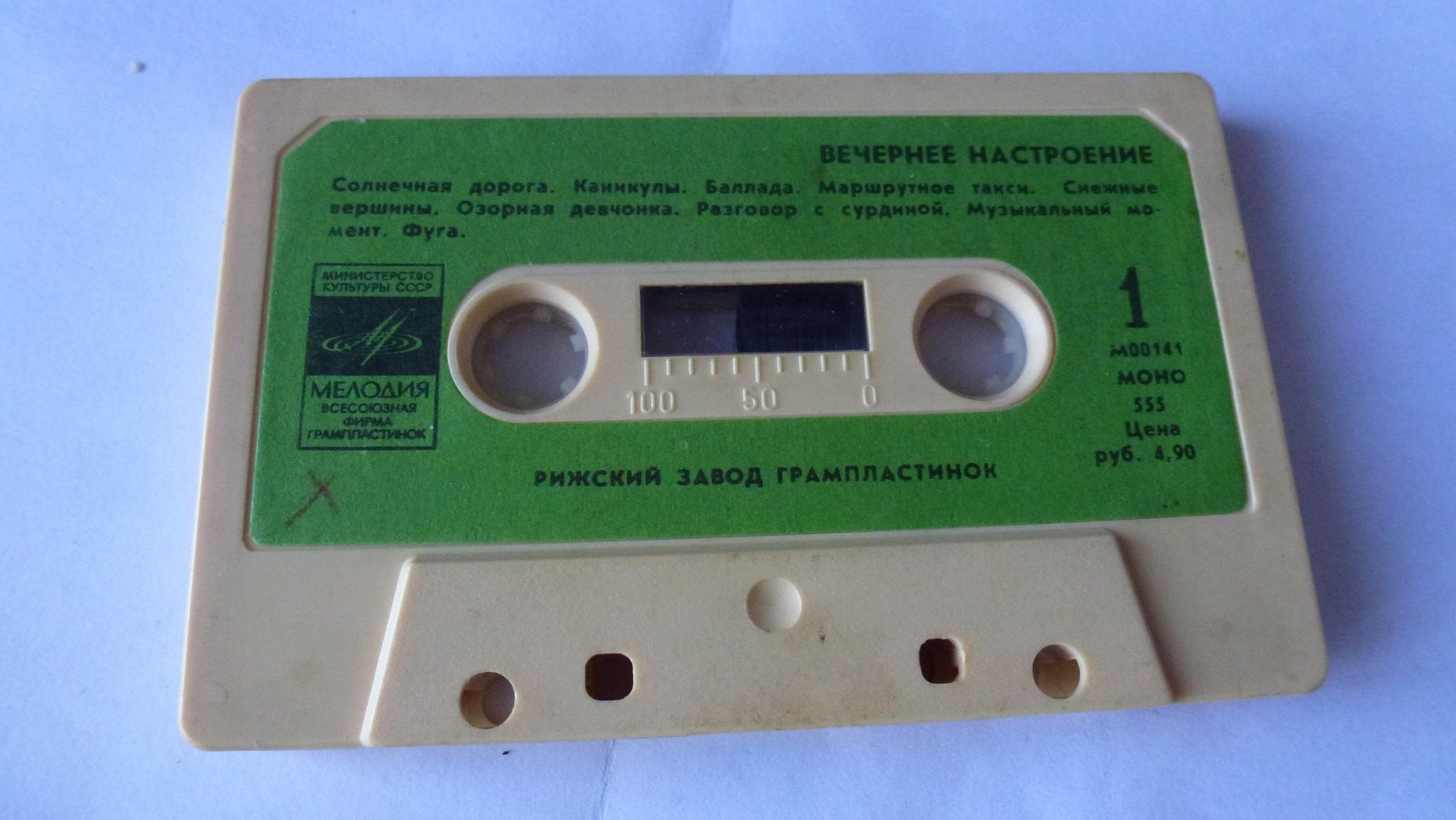 Вечернее настроение