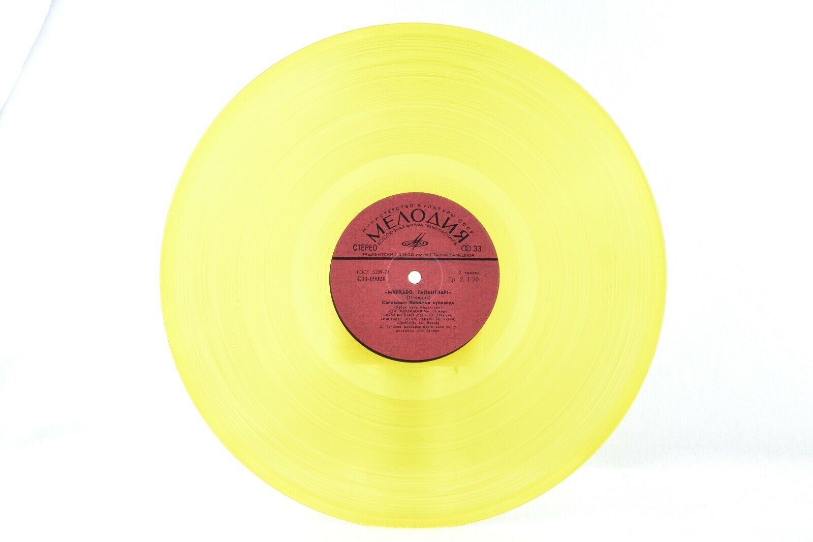 «МАРХАБО, ТАЛАНТЛАР!» (выпуск 11)