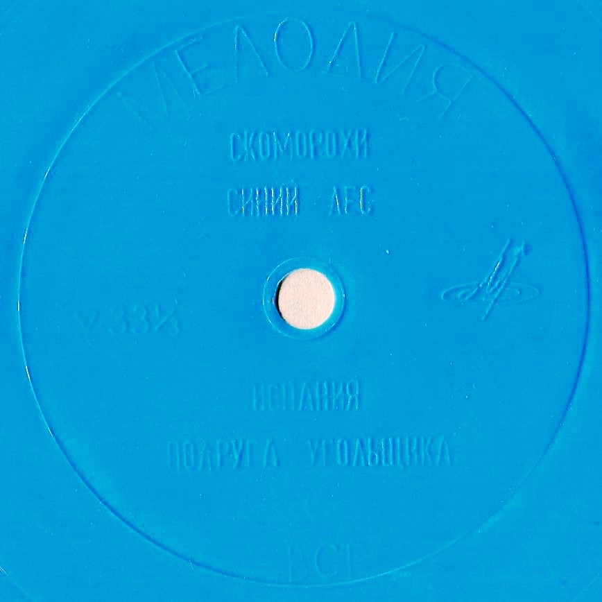 Поёт Александр Градский