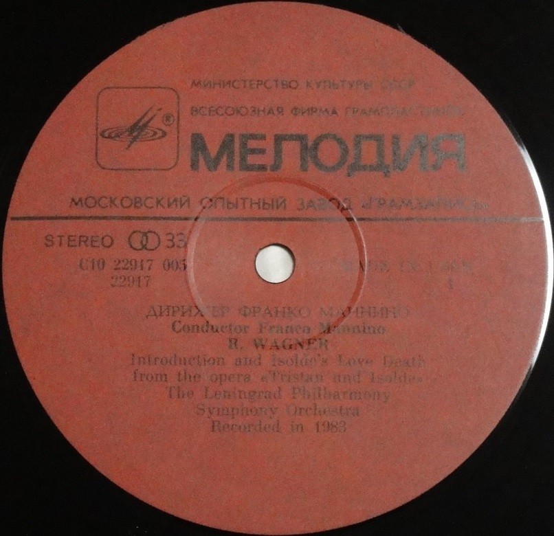 ДИРИЖЕР ФРАНКО МАННИНО