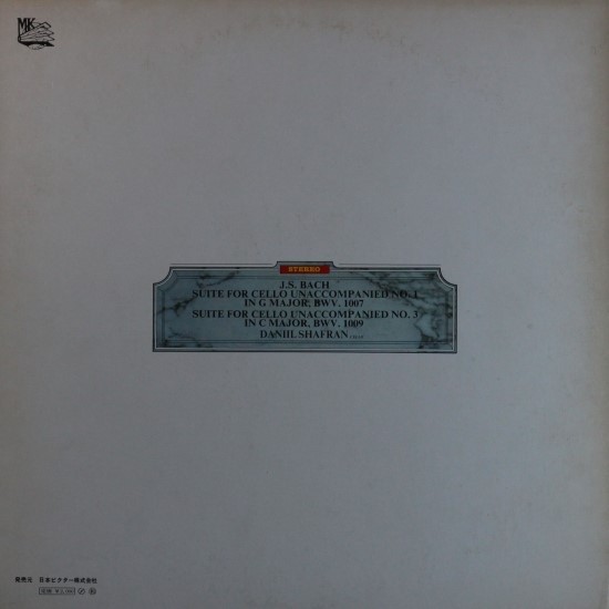 И. С. Бах: Сюиты № 1, № 3 для виолончели соло (Даниил Шафран)