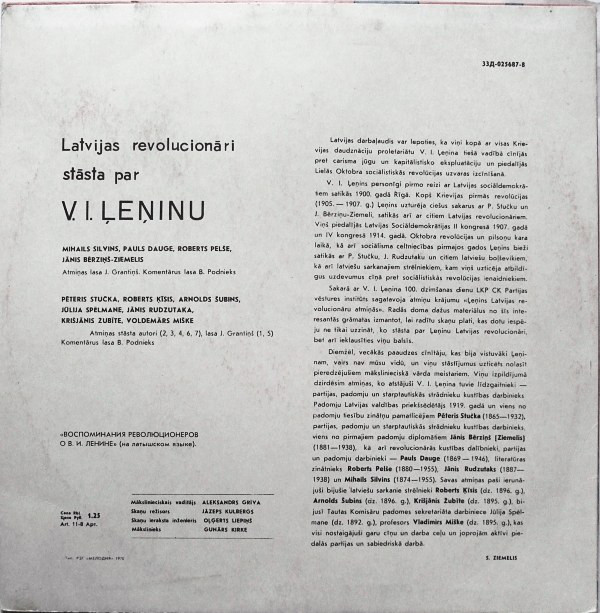 Воспоминания революционеров о В. И. Ленине (на латышском языке) / Latvijas revolucionāri stāsta par V. I. Ļeņinu