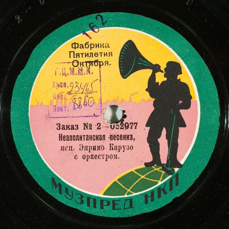 Энрико Карузо с оркестром - Неаполитанская песенка